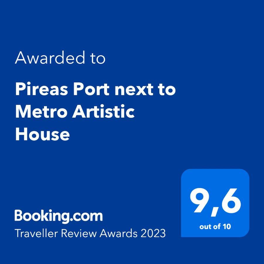 Pireas Port Next To Metro Artistic House Apartment Екстериор снимка